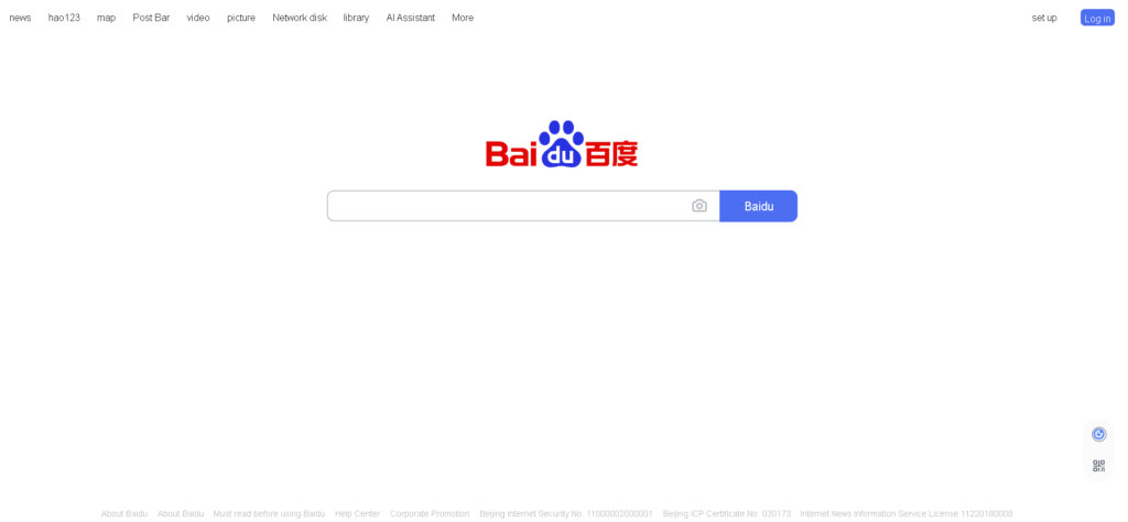 Baidu, kinesisk sökmotor