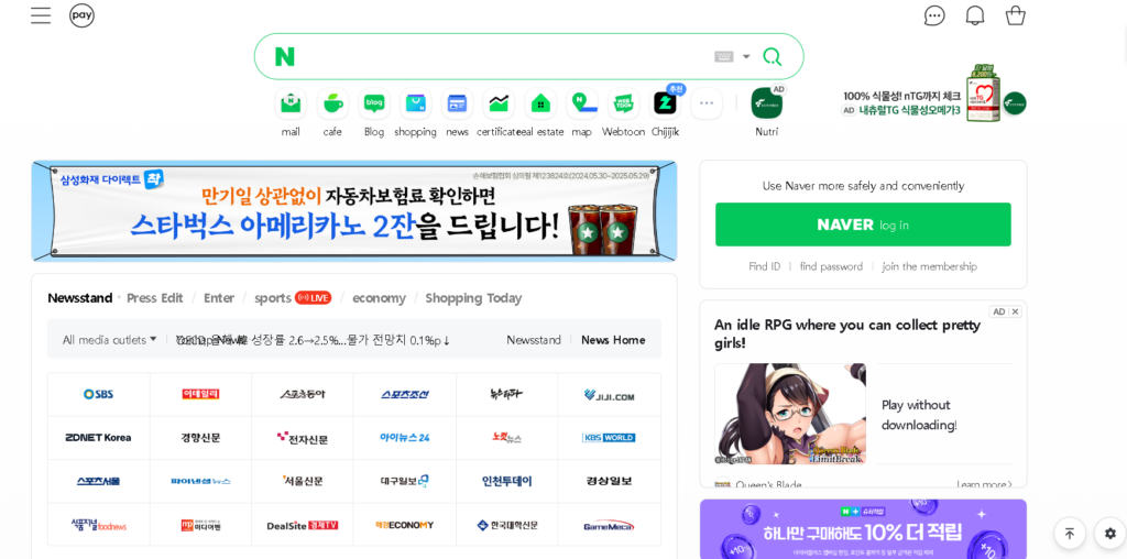 Naver koreansk sökmotor